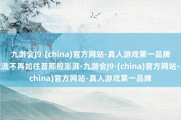 九游会J9·(china)官方网站-真人游戏第一品牌集市上的东说念主流不再如往昔那般澎湃-九游会J9·(china)官方网站-真人游戏第一品牌